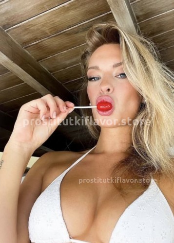 Алекса, Г. Дзержинск