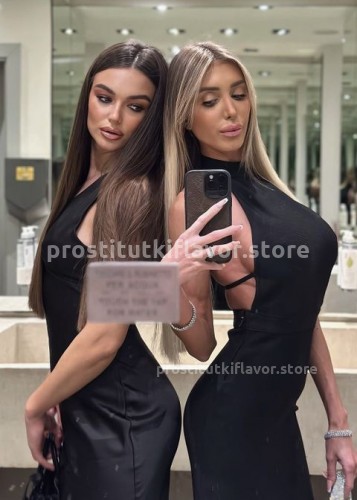 Алина, Г. Дзержинск