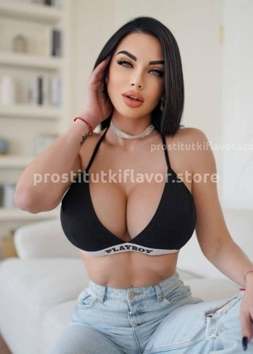 Карина, Г. Дзержинск