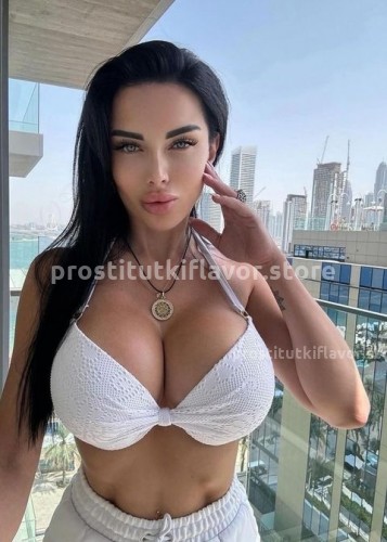 Карина, Г. Дзержинск