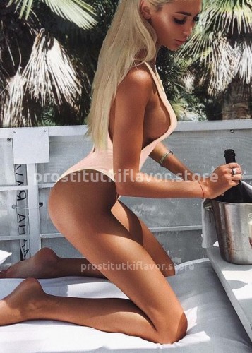 Лина, Г. Дзержинск