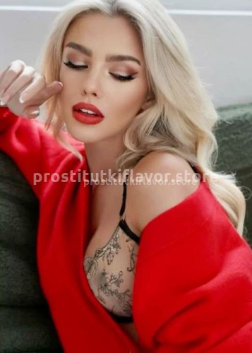 Натали, Г. Дзержинск