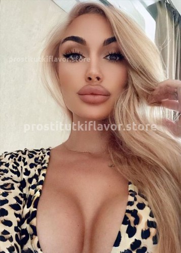 Алина, Г. Дзержинск