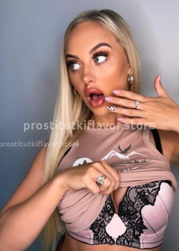 Ева, Г. Дзержинск