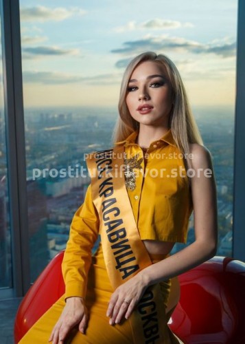 Бетани, Г. Дзержинск