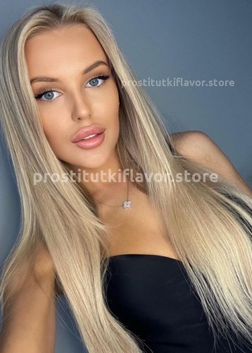 Лена, Г. Дзержинск